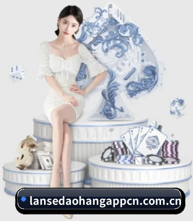 品牌创立 - 蓝色导航正式成立,获得国际权威机构颁发的合法运营资质,开启华人在线休闲娱乐新篇章。 | lanse